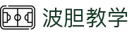 波胆交锋数据站|球队历史交锋比分对比与赛果判断参考